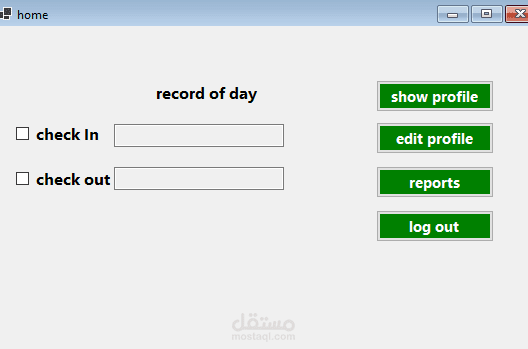 نظام إدارة حضور الموظفين