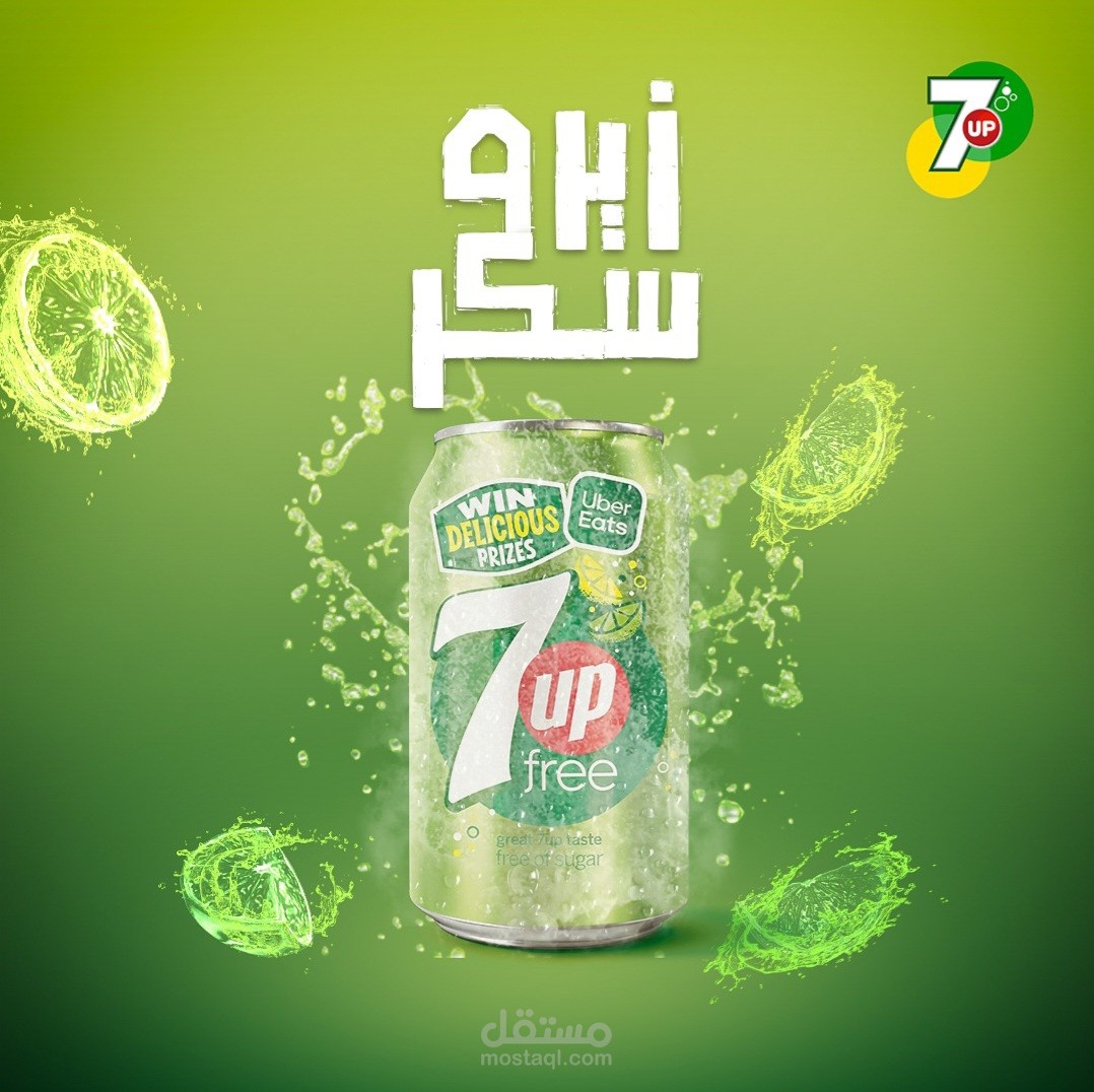 إعلان شركة سف آب