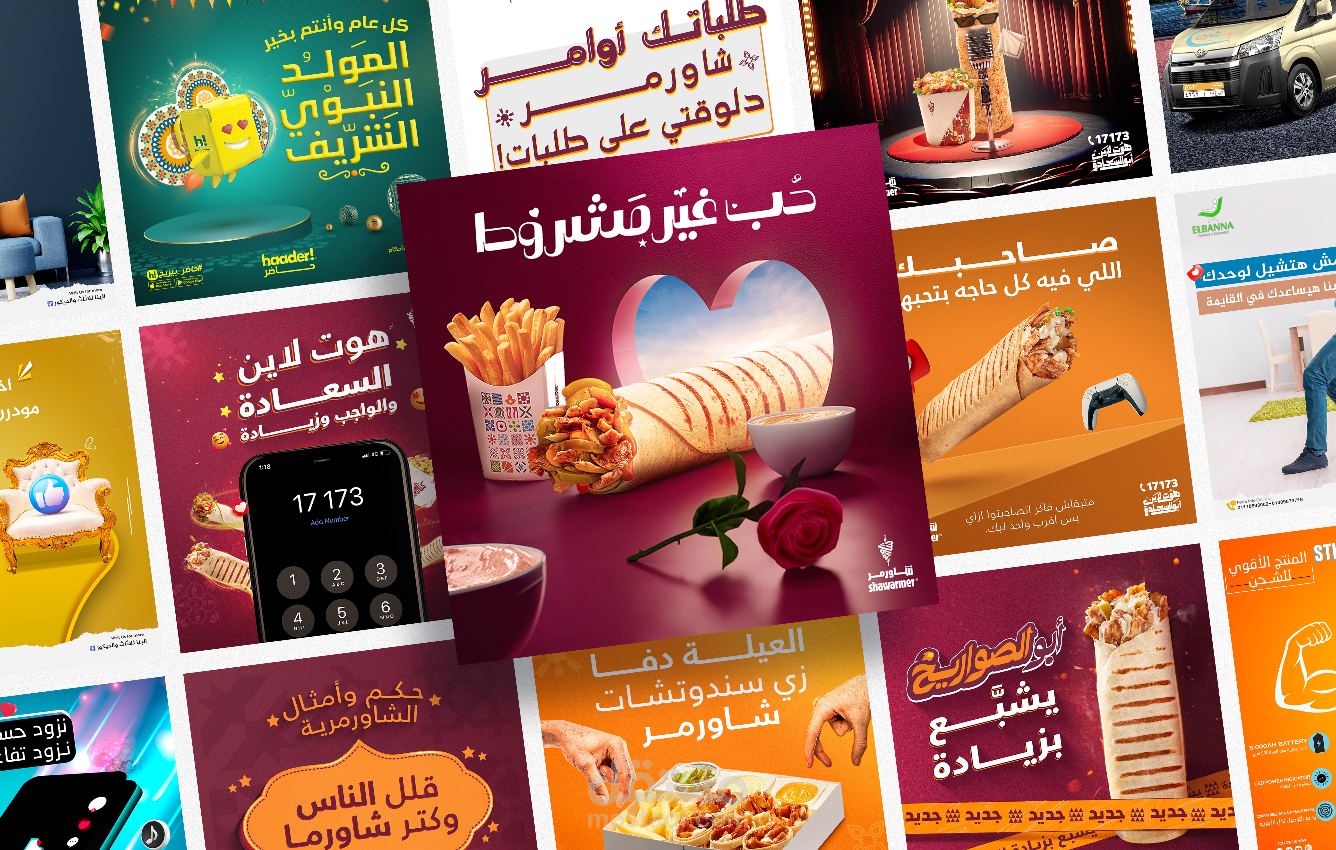 visuials desgins for shawermwer