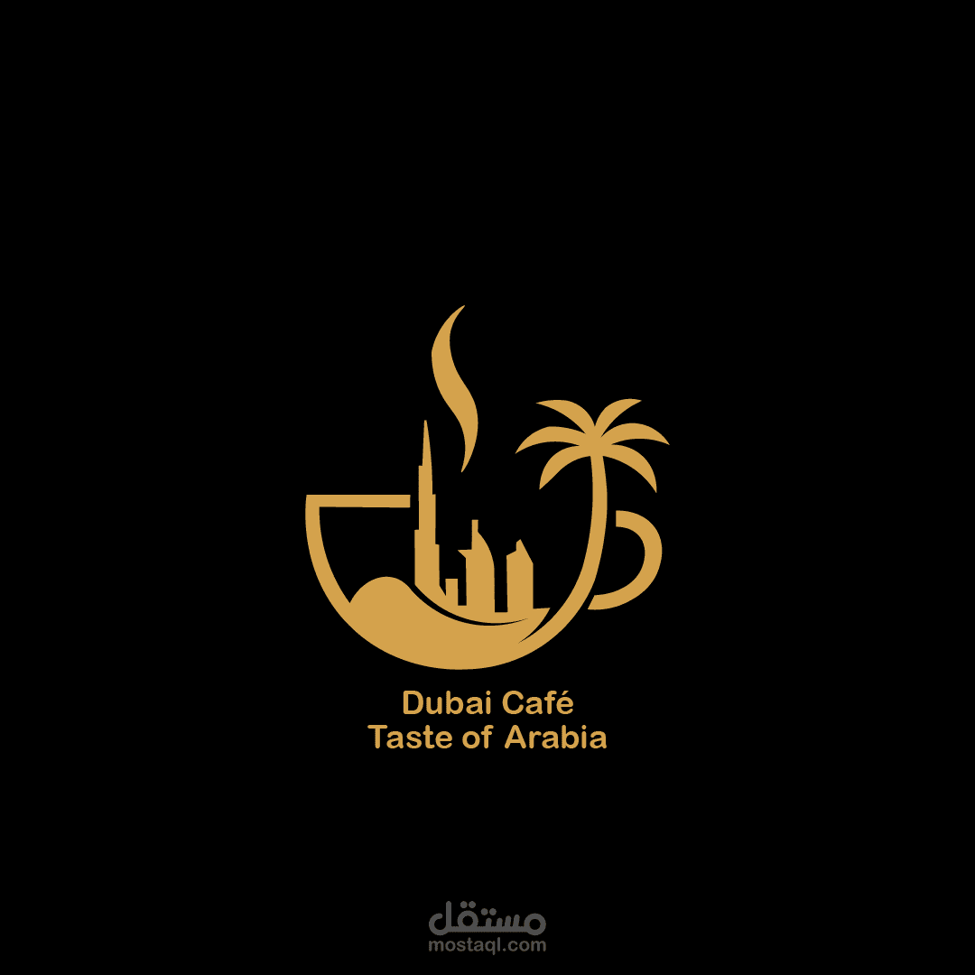 تصميم شعار دبي كافيه | Dubai Café