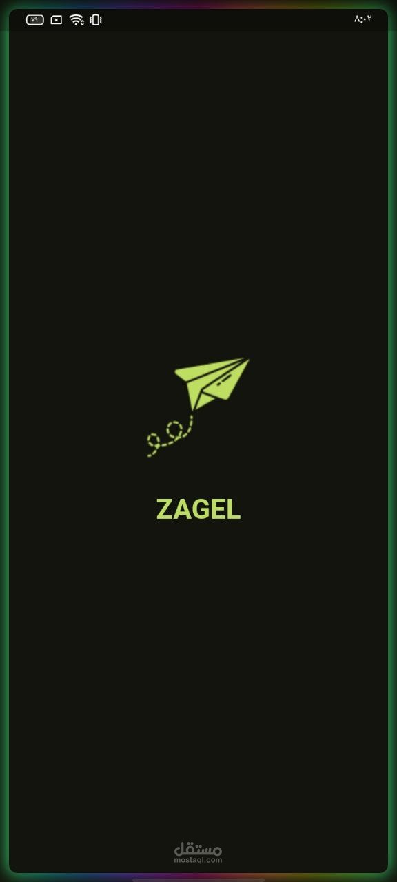 Zagel