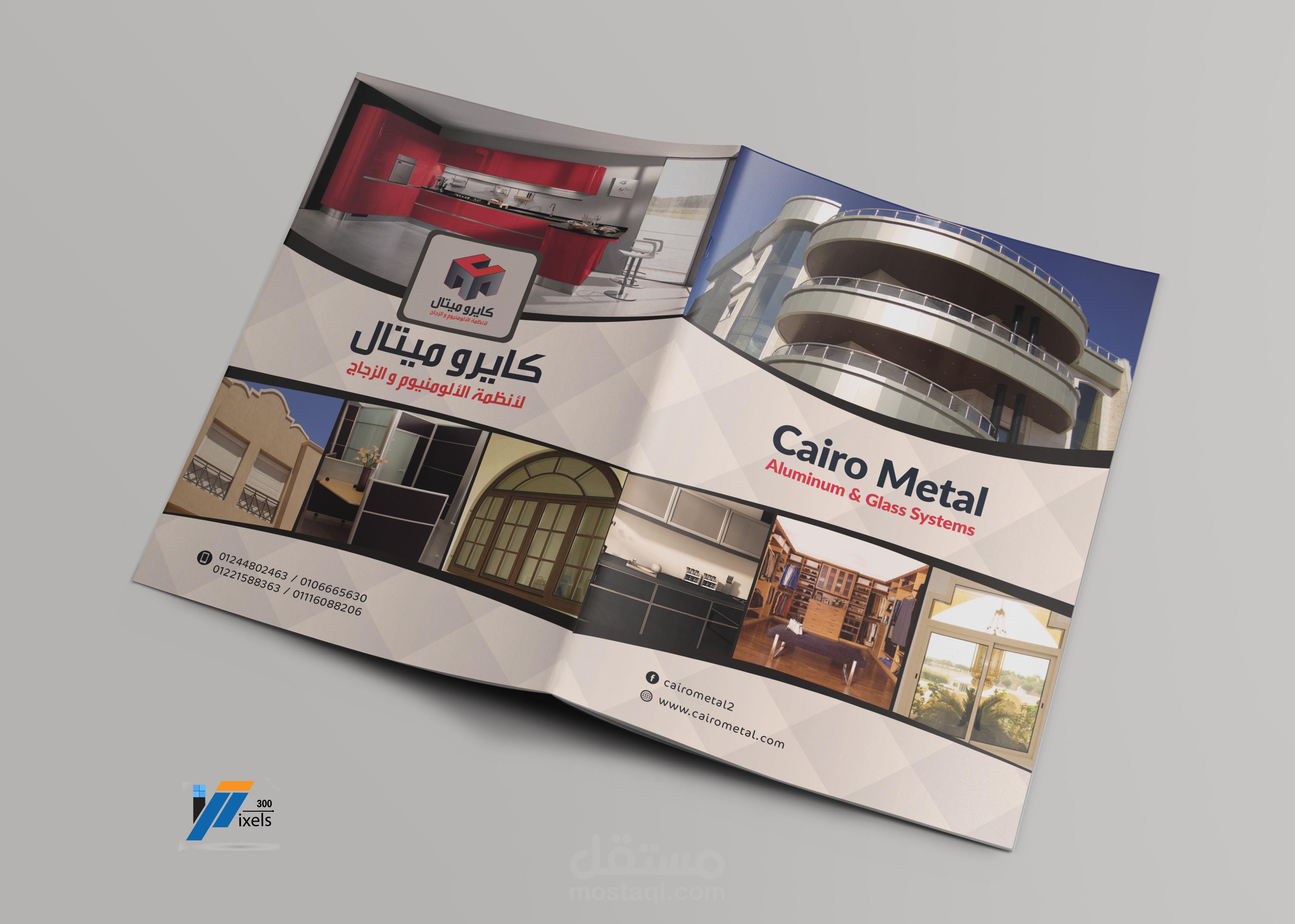 مجلة كايرو ميتال