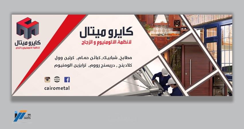 غلاف للفيس بوك