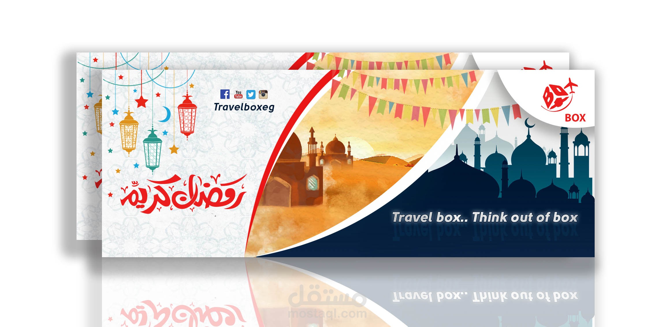 بانر تسويقى