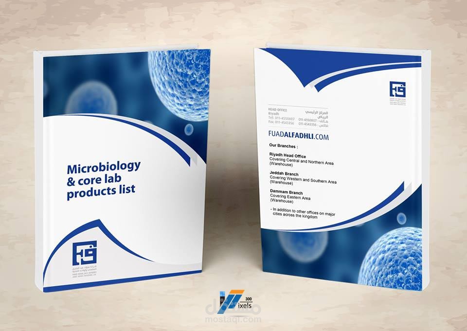 تصميمى لغلاف كتاب