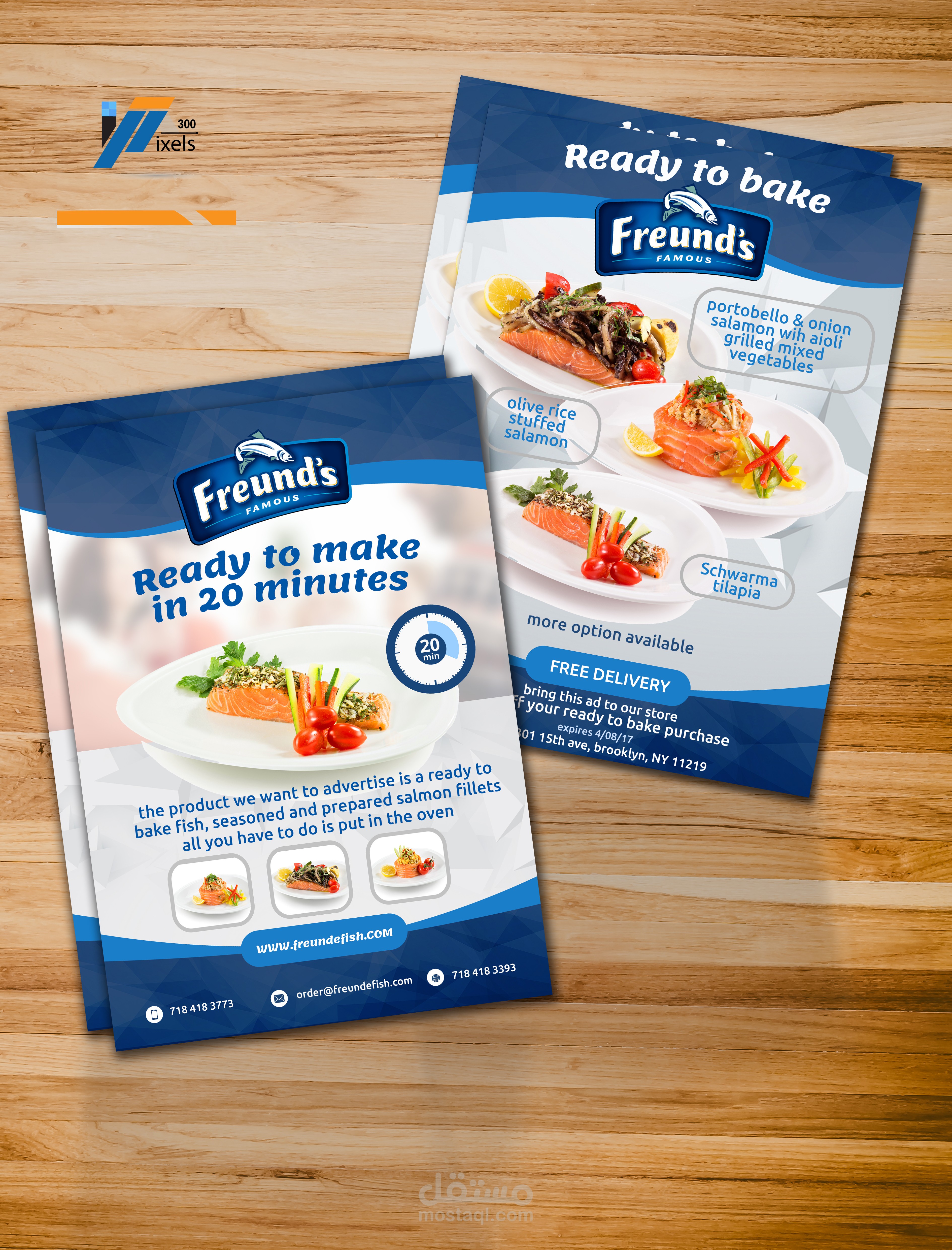 كتالوج مطعم Freuden's