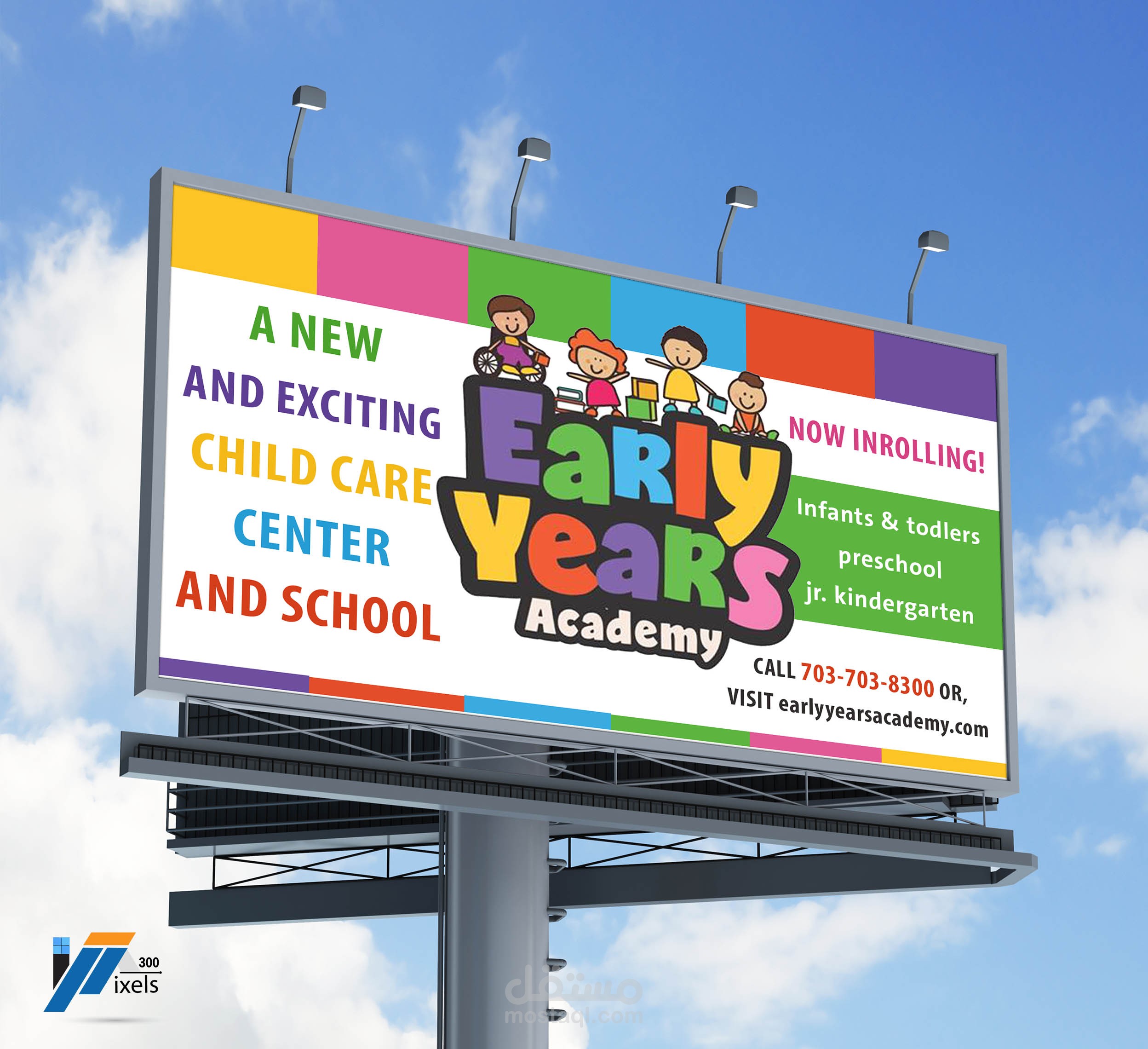 بانر اعلانى