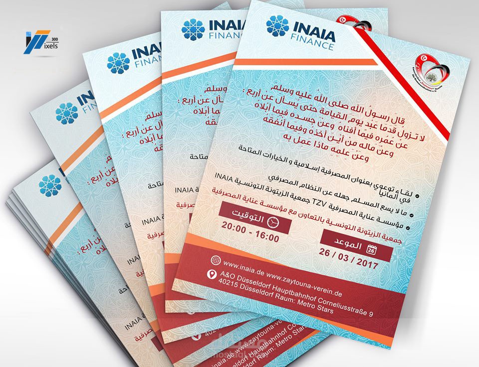 فلاير جمعية زيتونه الخيرية