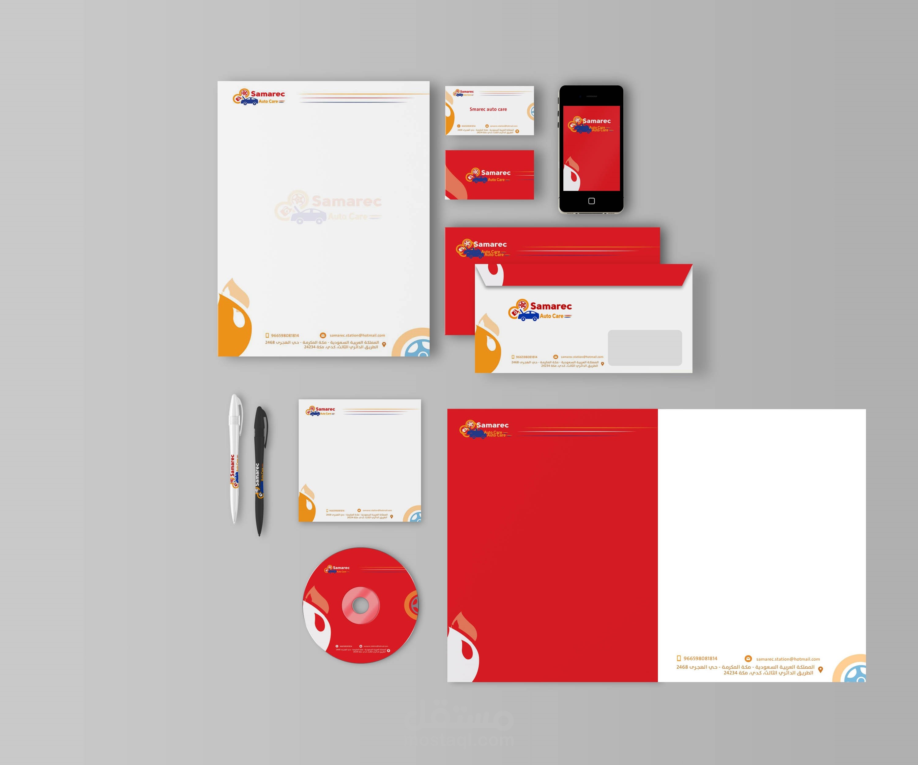 هوية شركة Auto care