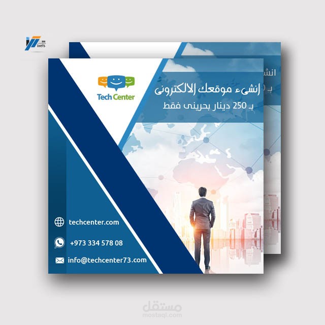 تصميم للـ Social media