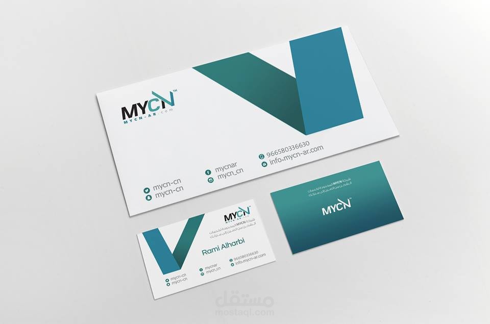 هوية بصرية لشركة MYCN   لخدمات الشحن