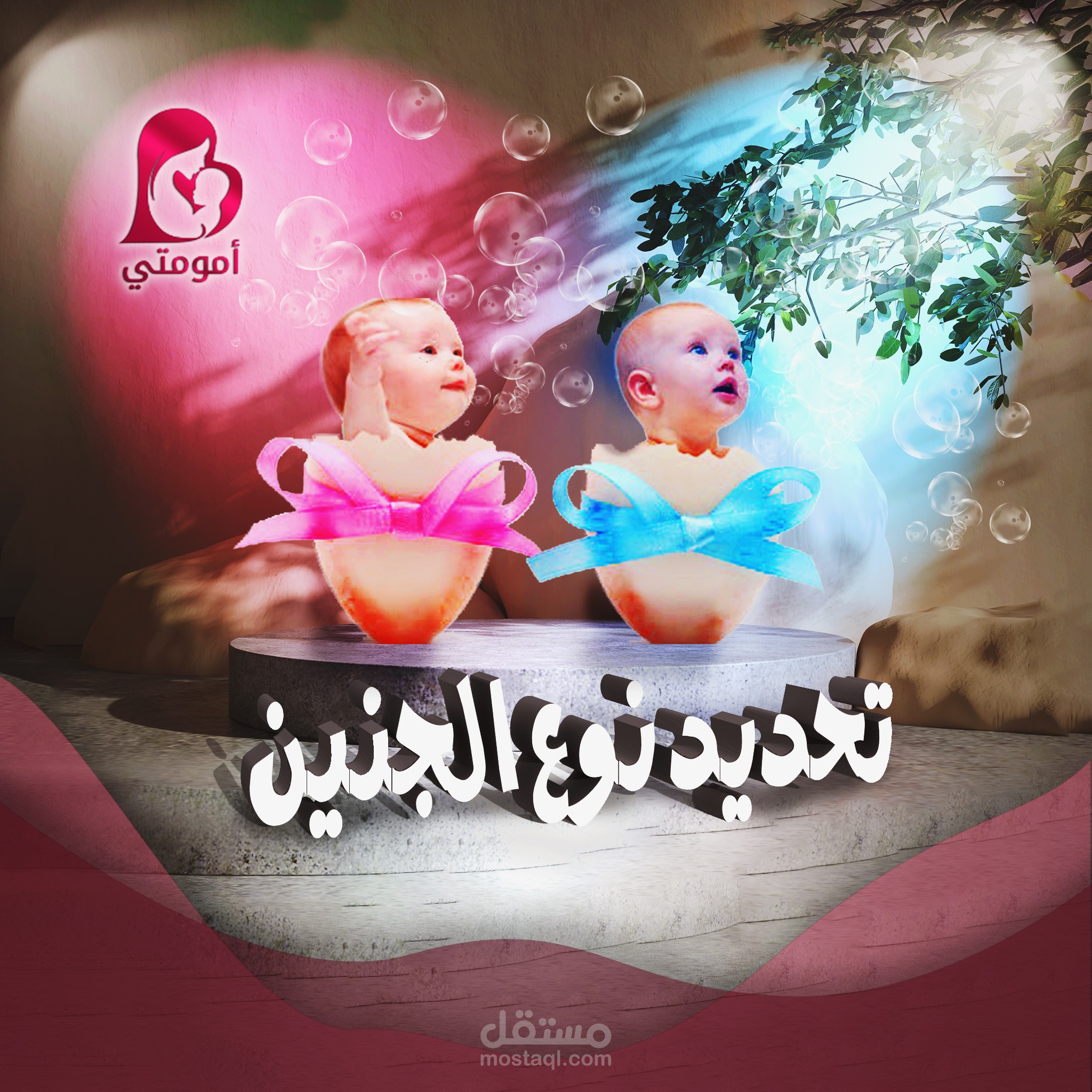 تصميمات سوشيال ميديا
