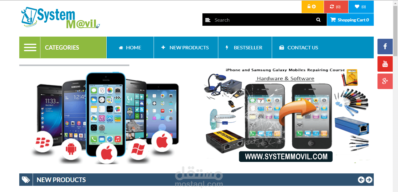 SYSTEMMOVIL