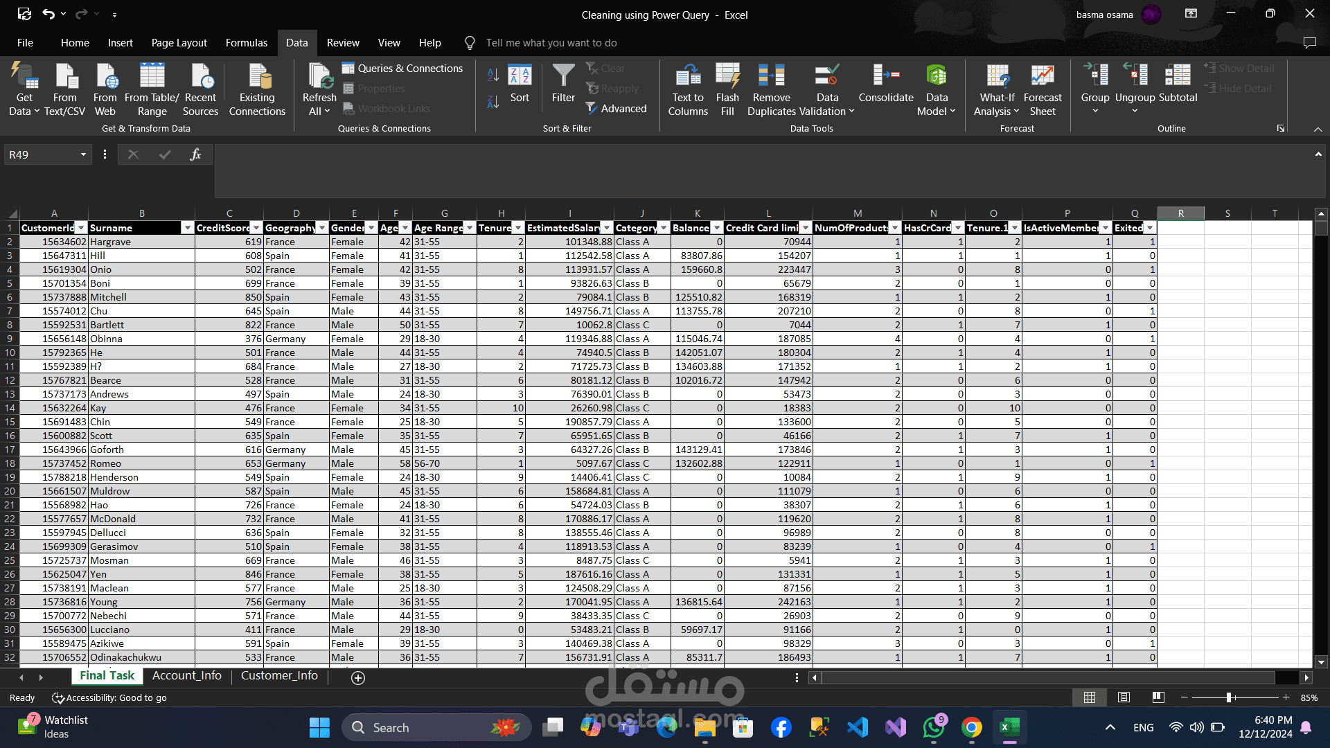 تنظيف بيانات العملاء في البنوك باستخدام Excel .