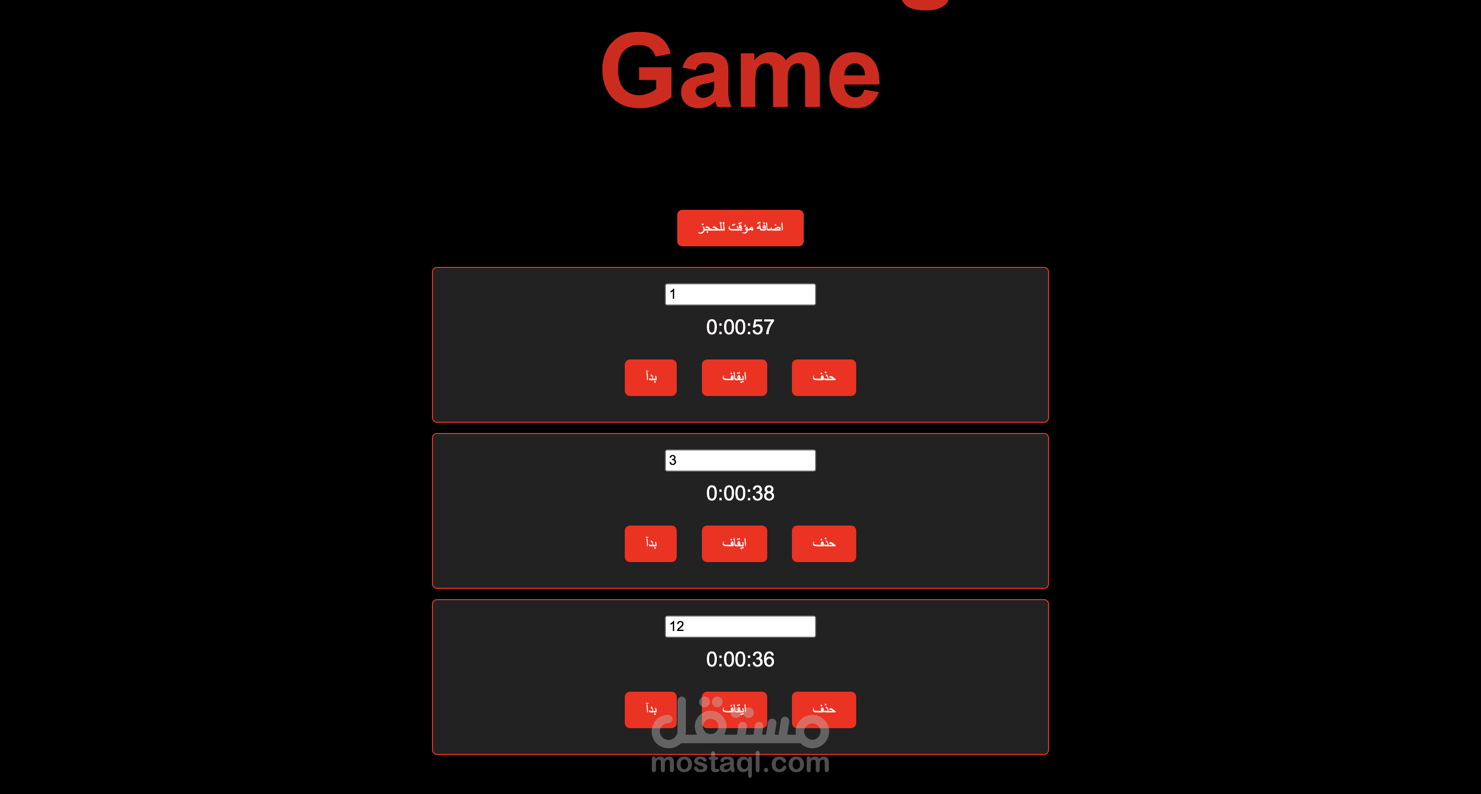 game timer system