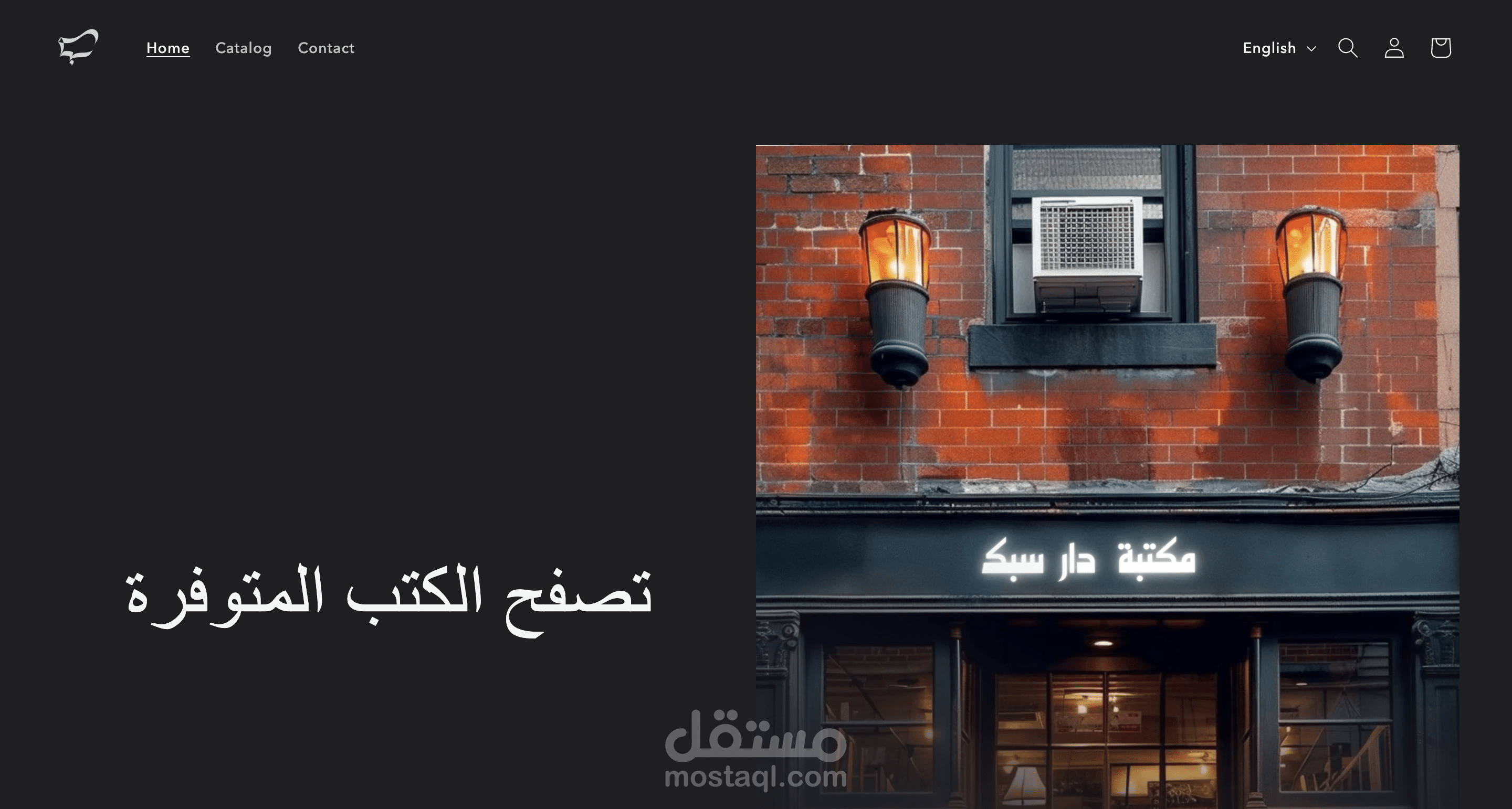 sabak ecommerce