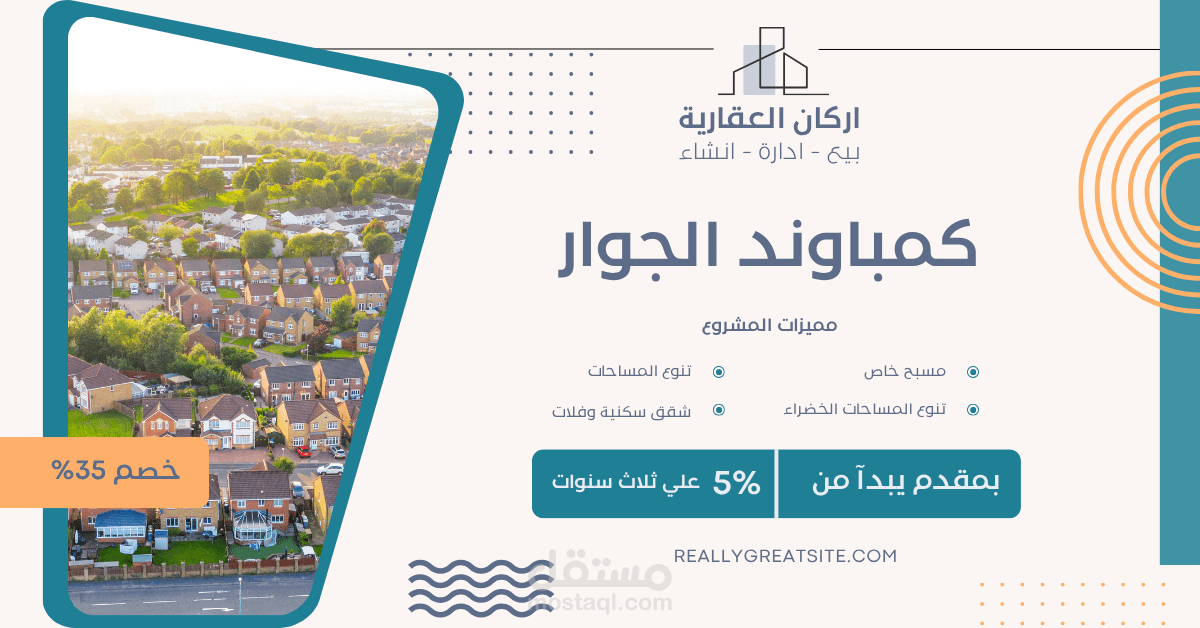 اعلانات ترويجية