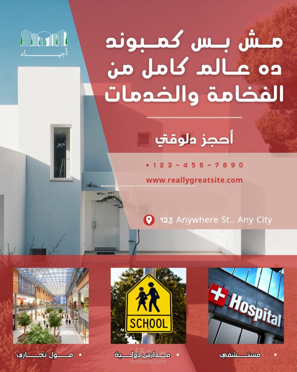 تصميم البروفايلات والعروض التقديمية باحترافية عالية