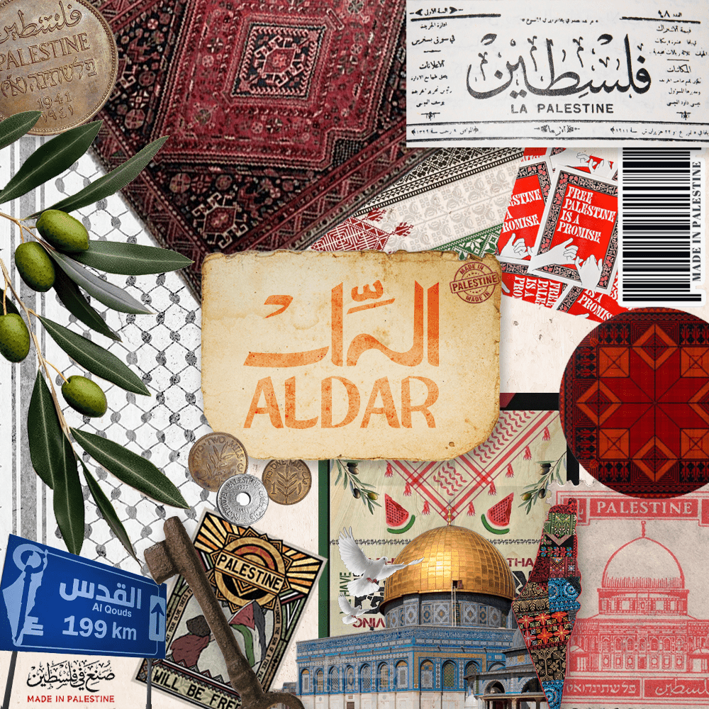 تصميم لوجو وبكيج لمتجر الدار لبيع زيت الزيتون