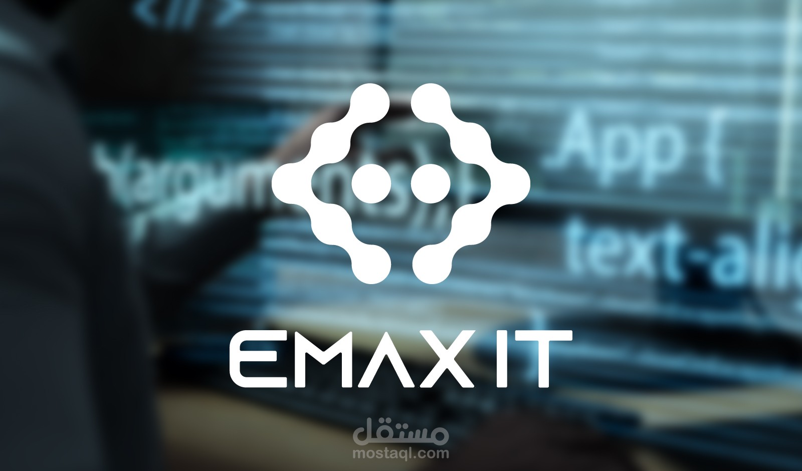 لوجو وهوية بصرية ل emax it