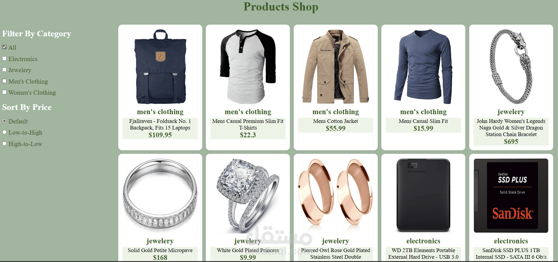 تسوق المنتجات shop products