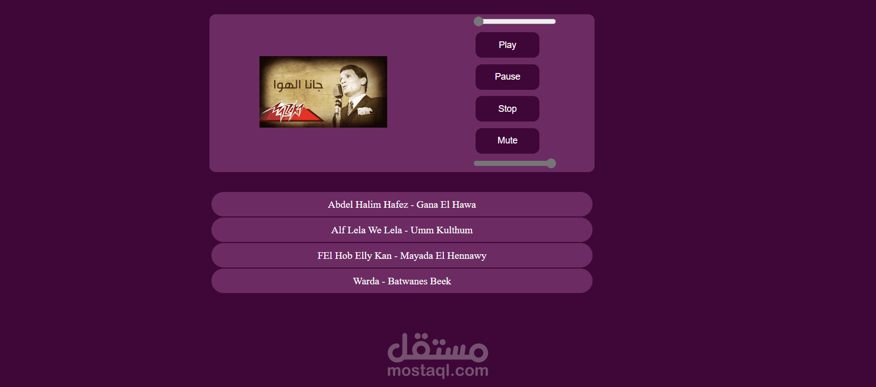 Media Player
