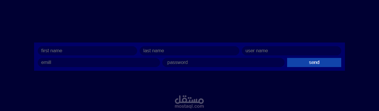 تسجيل الدخول متجاوبه