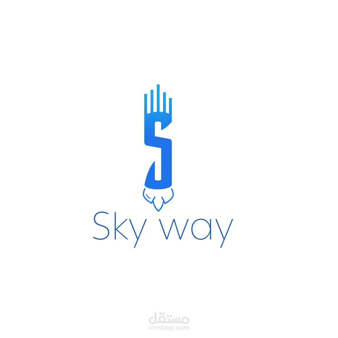 لوجو سكاي واي sky way