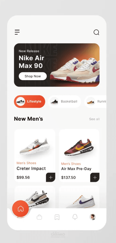E commerce