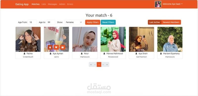 موقع مواعدة للشباب