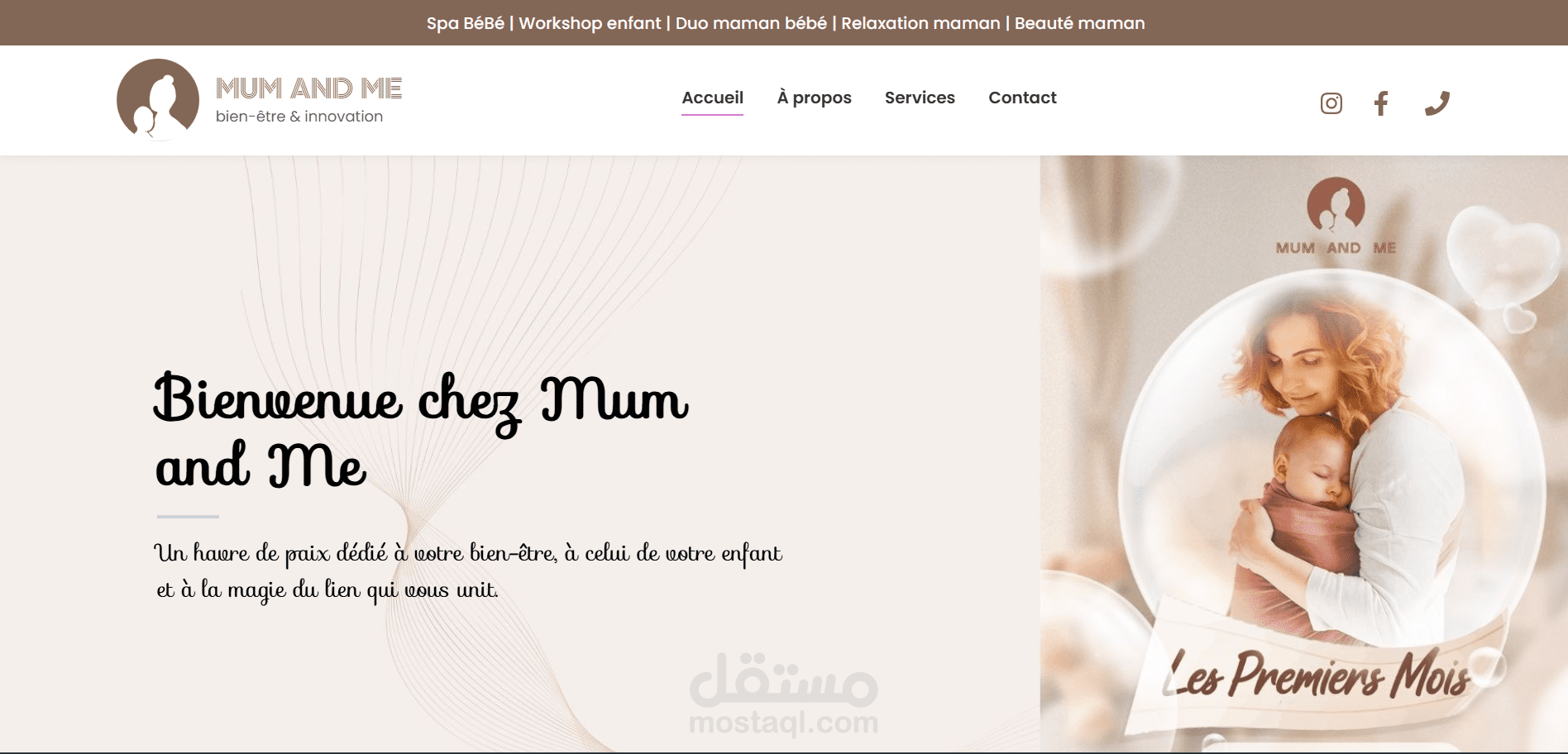 Mumandme موقع