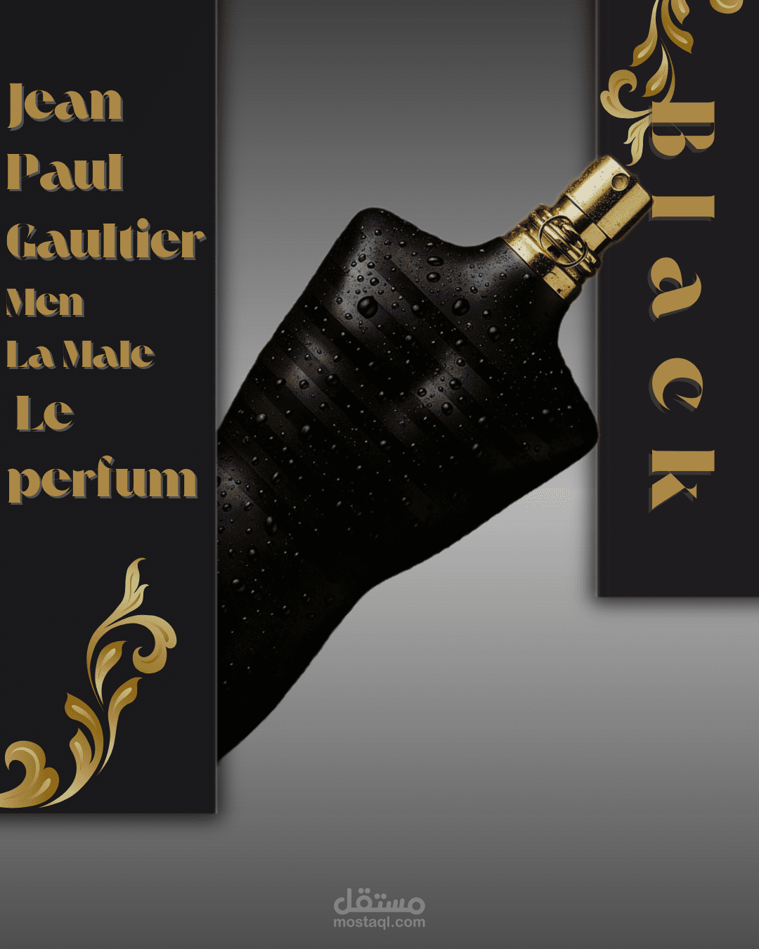 > تصميم إعلان عطر بطابع فاخر ولمسة جذابة.
