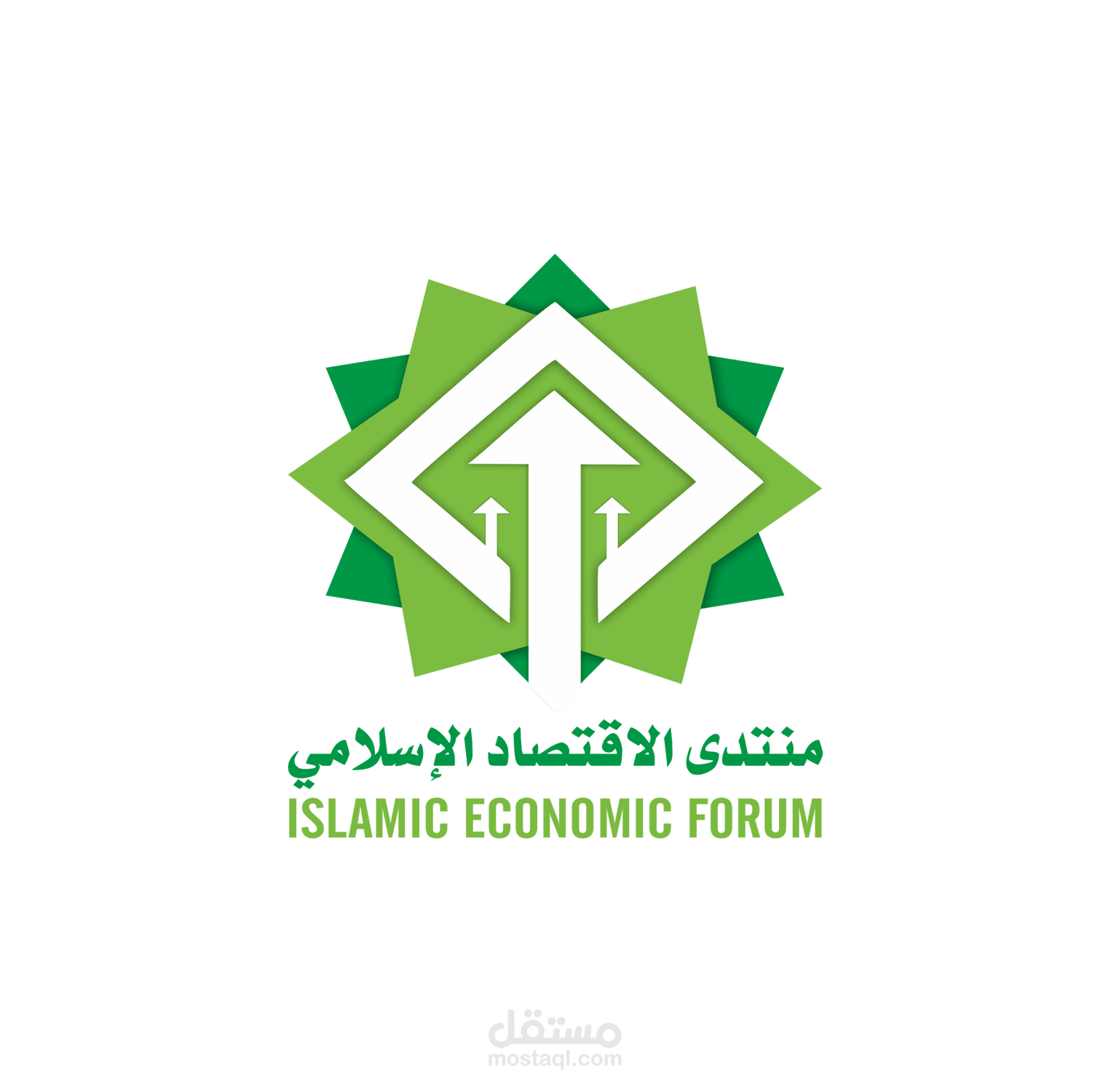 لوجو لمنتدى الاقتصاد الاسلامي
