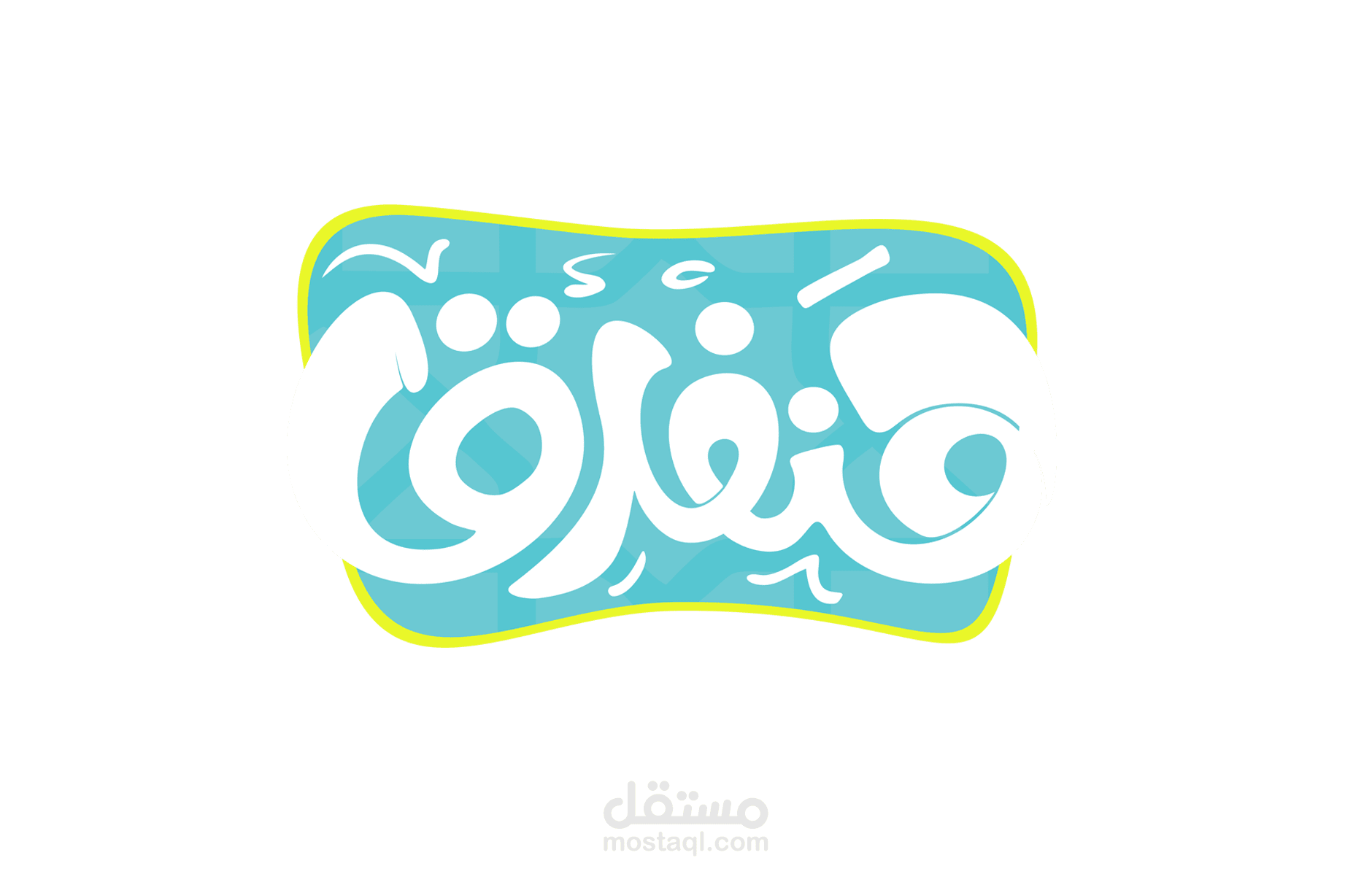 لوجو هَنفرقْ..تايبوجرافي