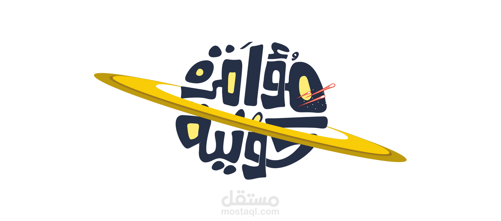 مؤامرة كونية..تايبوجرافي