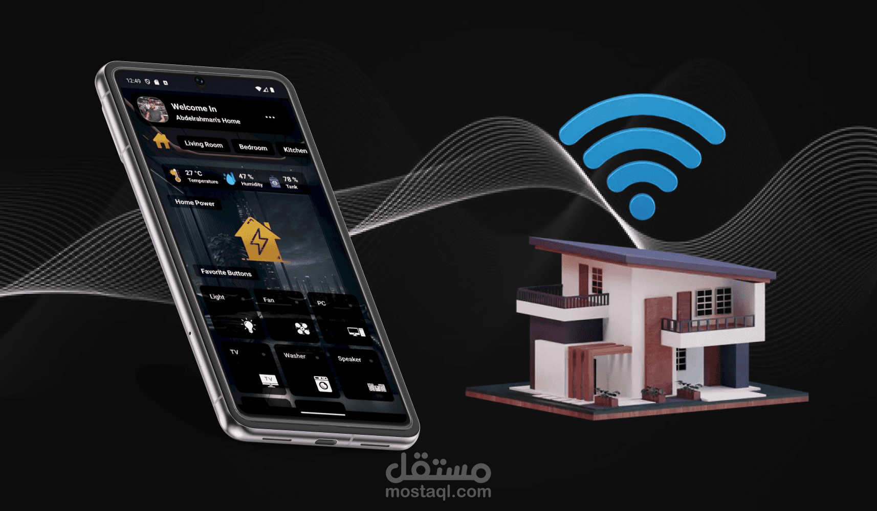 تطبيق Moulink - تحكم ذكي بالمنزل من هاتفك