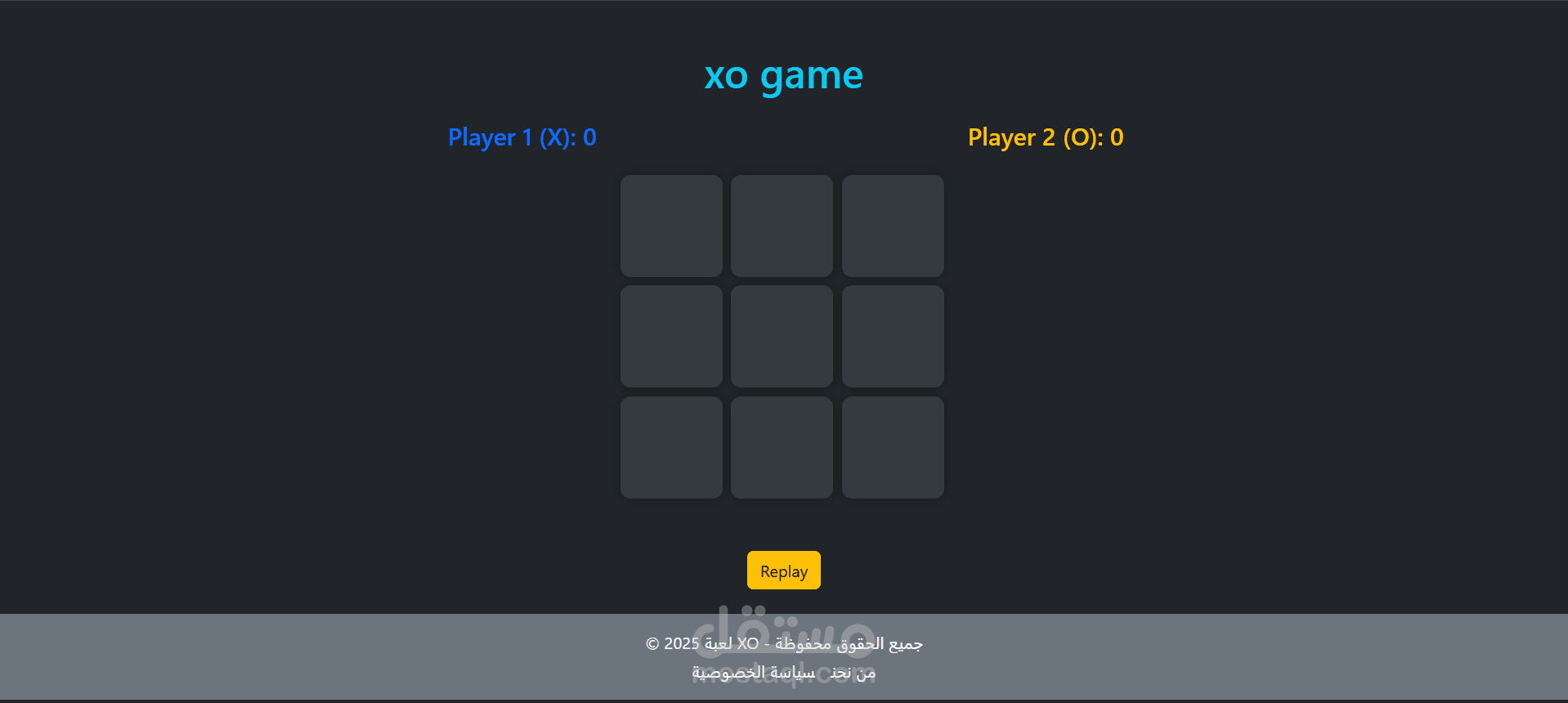 لعبة XO تفاعلية باستخدام React.js
