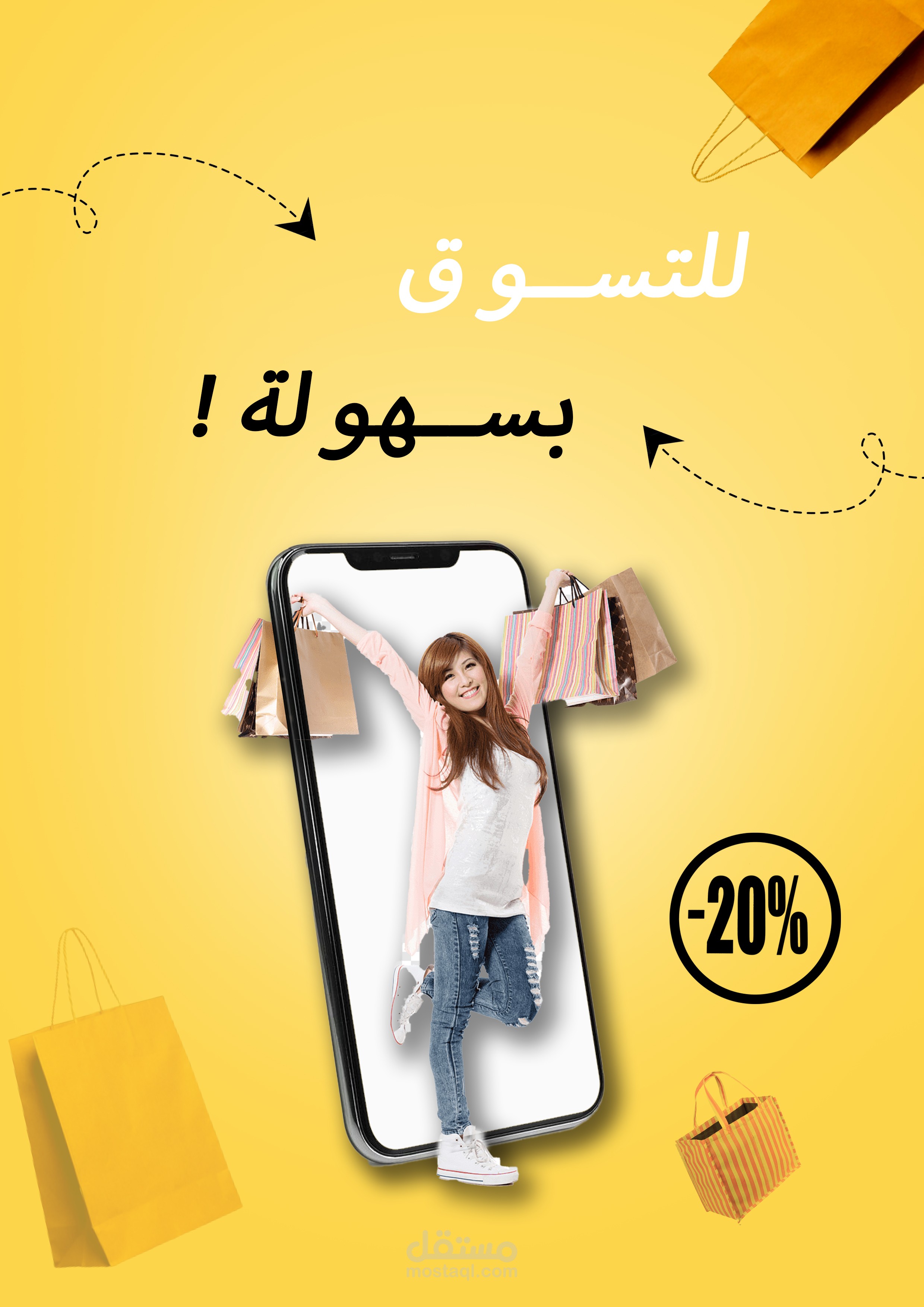 تصميم سوشال ميديا
