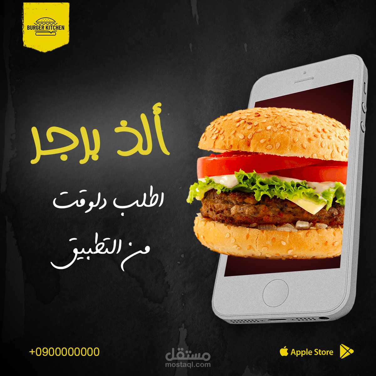 تصميم سوشيال ميديا