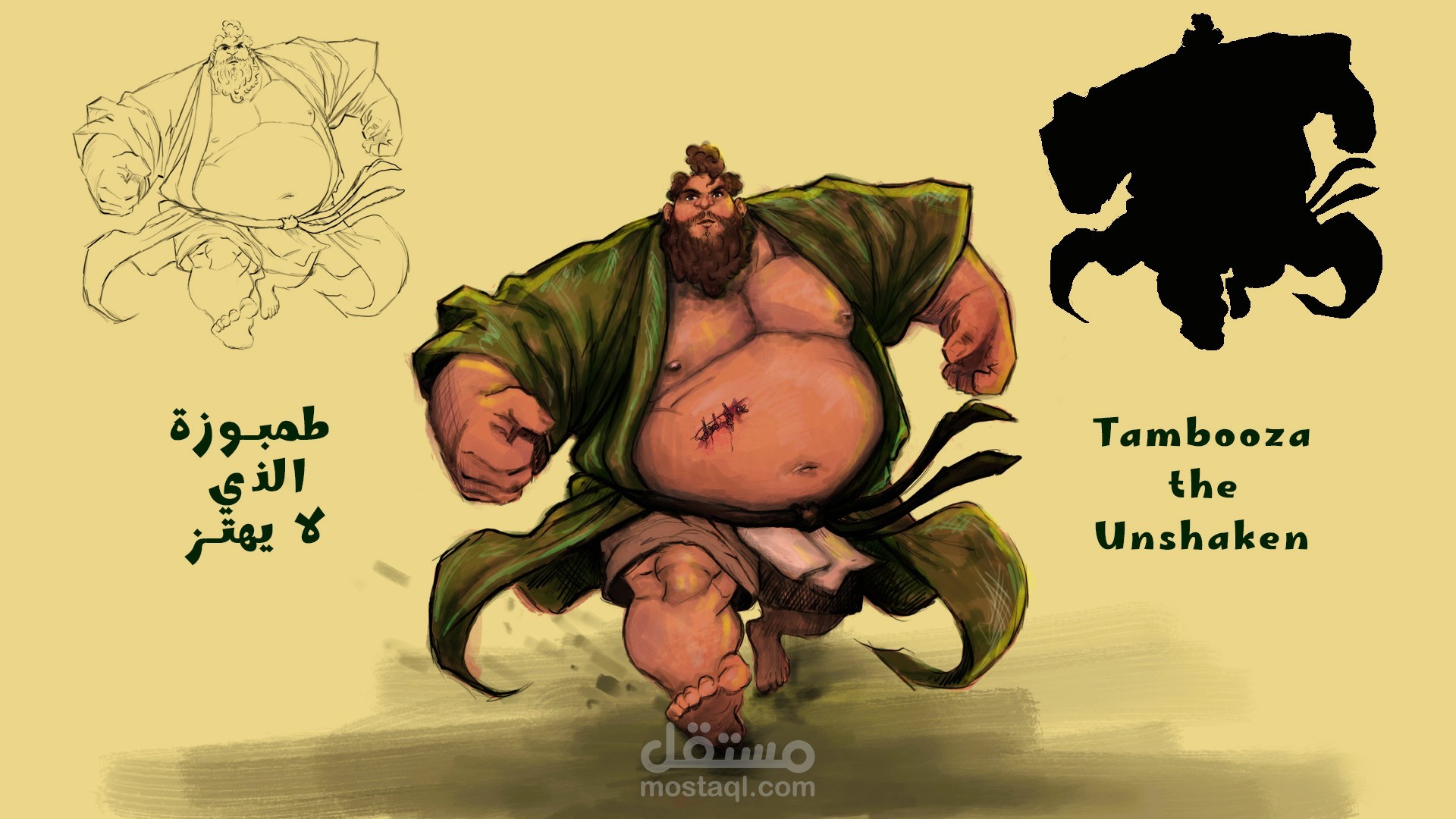 تصميم شخصية: طمبوزة الذي لا يهتز (Tambooza the Unshaken)