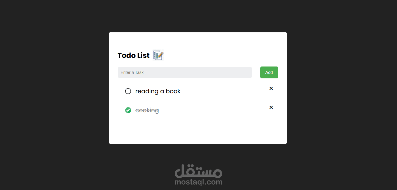 To-Do List