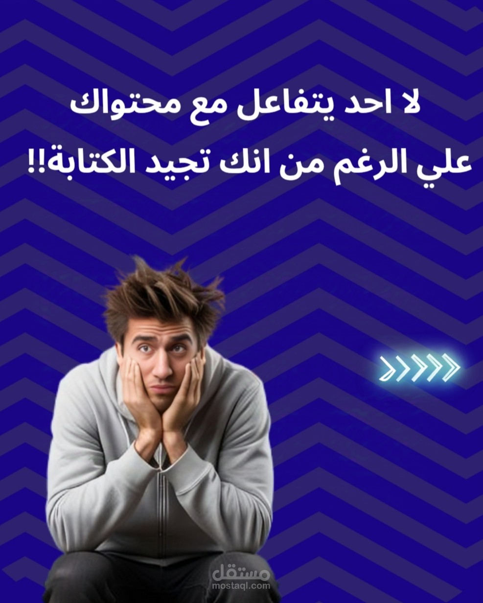 تصميم وكتابة كاروسيل احترافي لمنصة لينكد إن باستخدام Canva