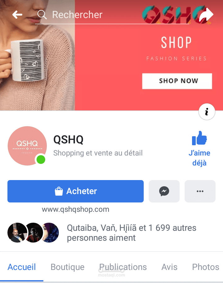 تهيئة متجر الكتروني وتصميم المنتجات ورفعها على فيسبوك