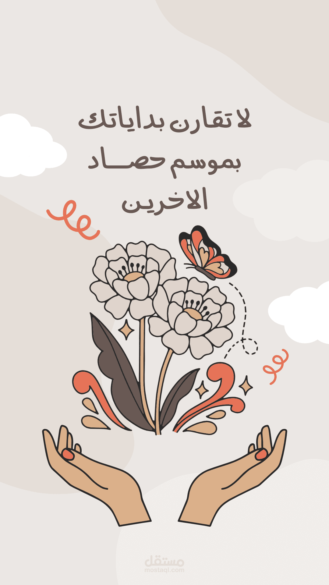 تصميم