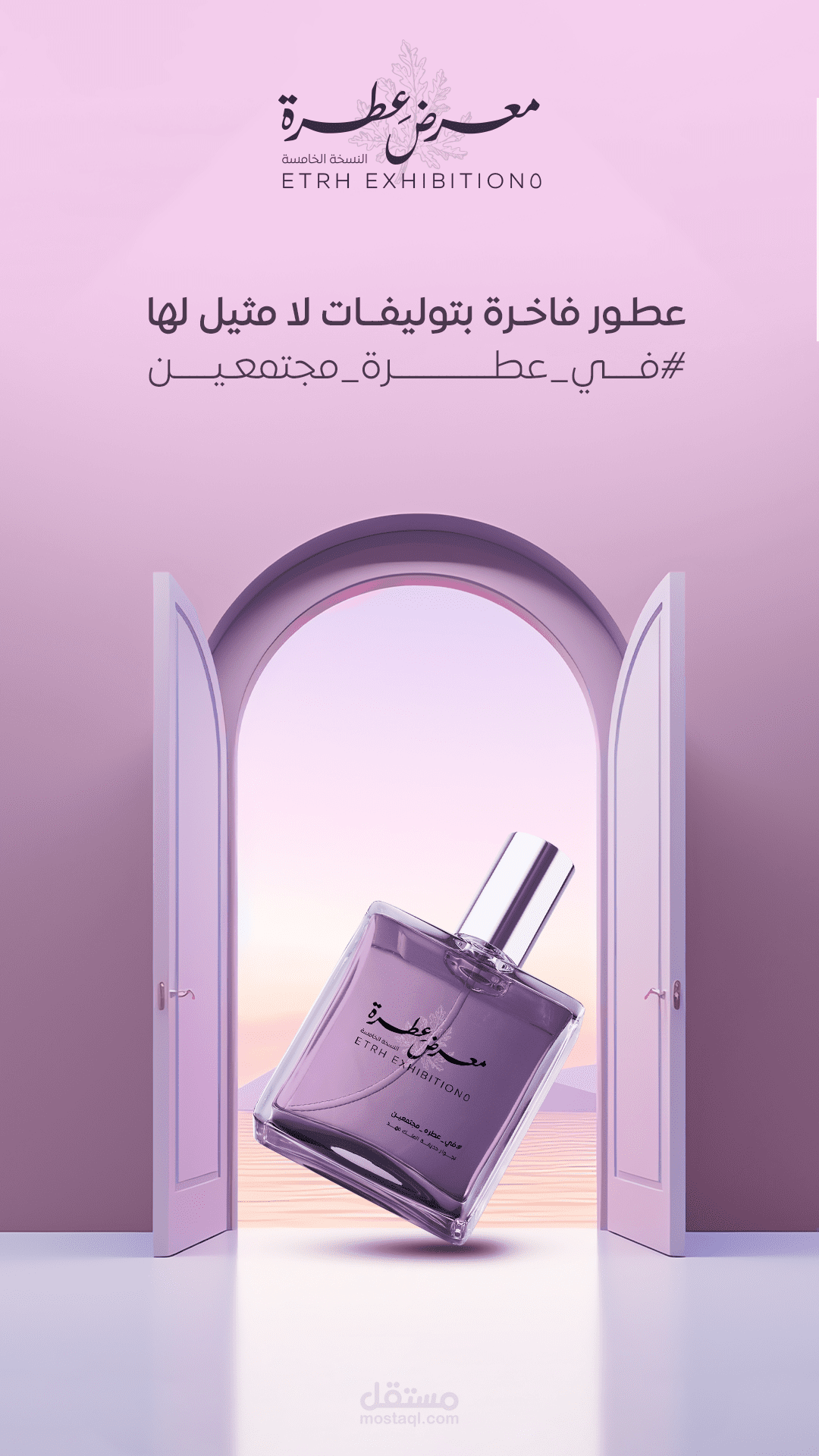 تصميمات سوشيال ميديا
