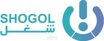 اداخل بيانات