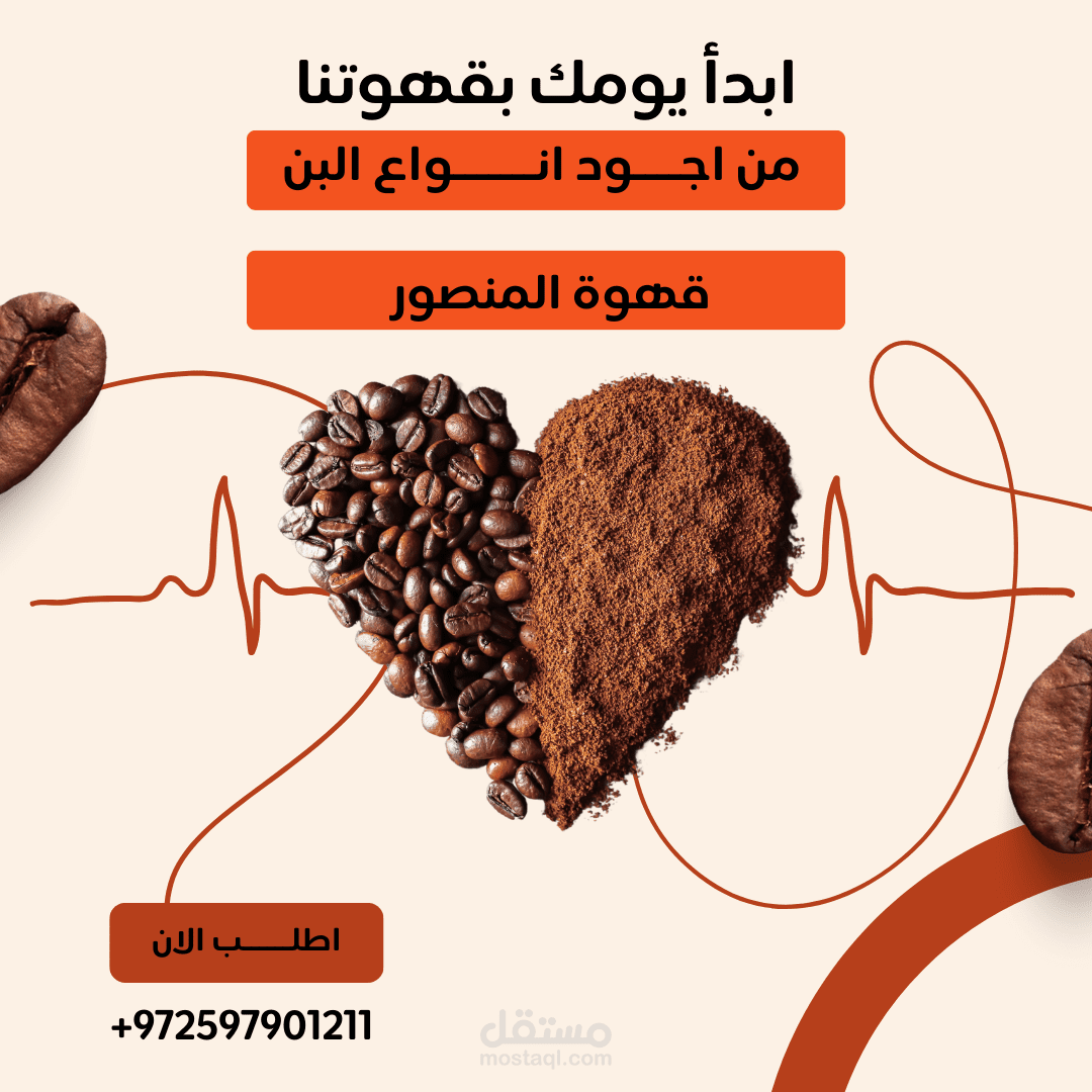 تصميم منشورات سوشيال ميديا احترافية