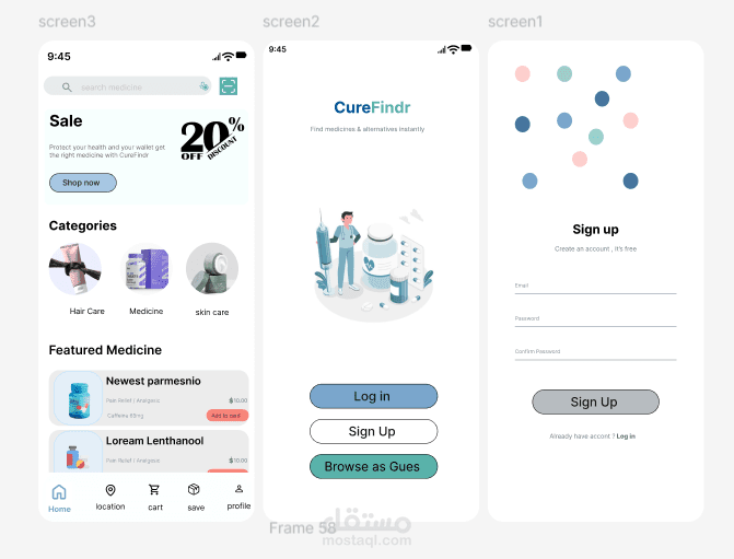 CureFindr تطبيق يربط بين المستخدم والمنتج العلاجى الذى يريد