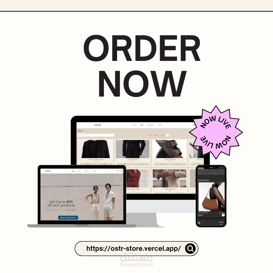 OSTR موقع أزياء تفاعلي بـ MongoDB وExpress وReact وNode.js