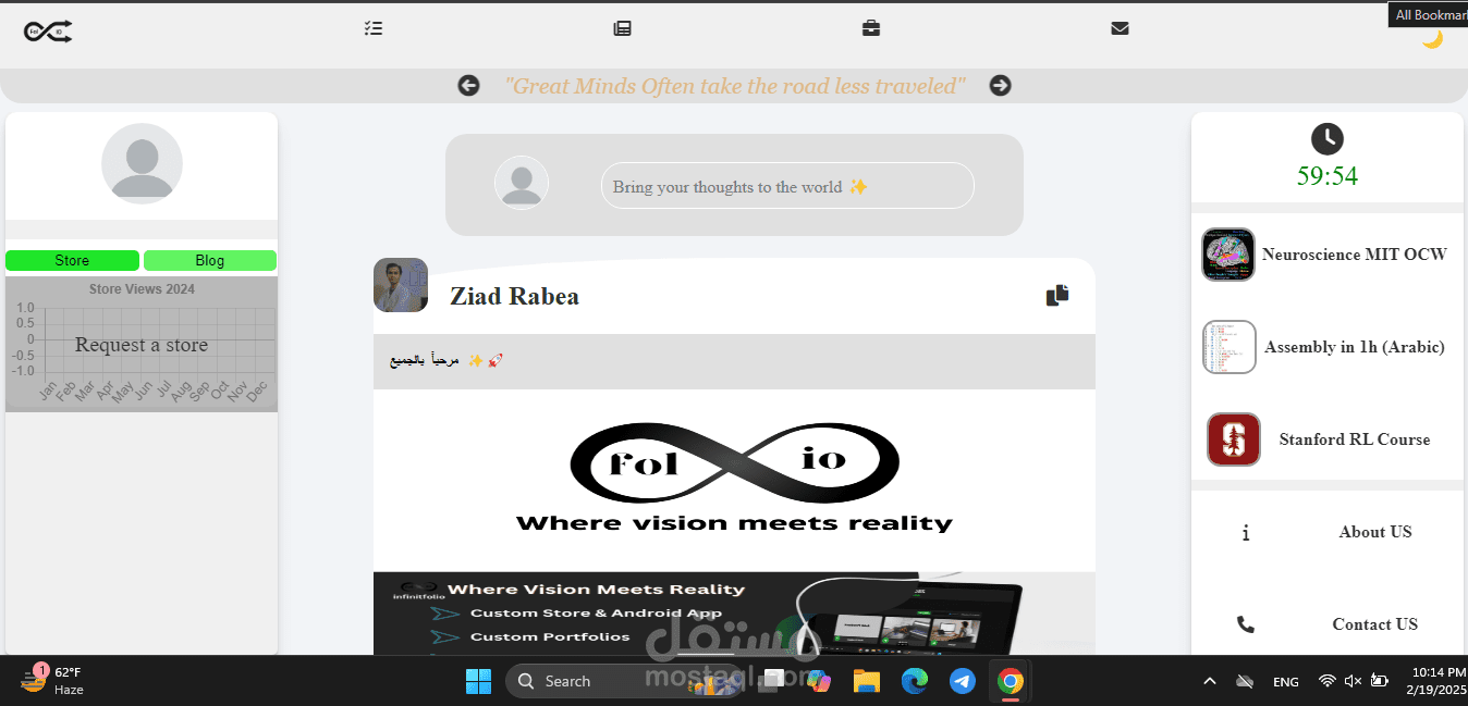 منصة تواصل لتعزيز الإنتاجية